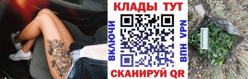 Наркота Темрюк СОЛЬ  Амфетамин  Кокаин  Героин  ГАШИШ  Марихуана  Мефедрон 