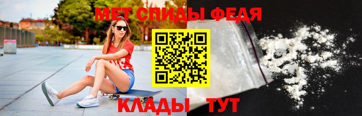 АМФЕТАМИН  Вход с VPN  Темрюк  АМФ VHQ 