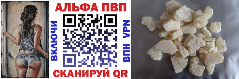 МЕГА зеркало  Темрюк  A PVP VHQ  продажа наркотиков 