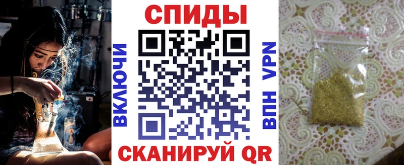 Бутират 99%  Темрюк 