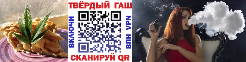 Печенье с ТГК марихуана  мега зеркало  Темрюк 