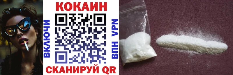наркотики  Темрюк  Кокаин 98% 
