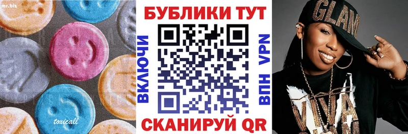 Ecstasy Cube Темрюк