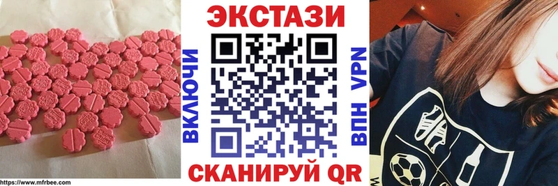 ЭКСТАЗИ mix Темрюк