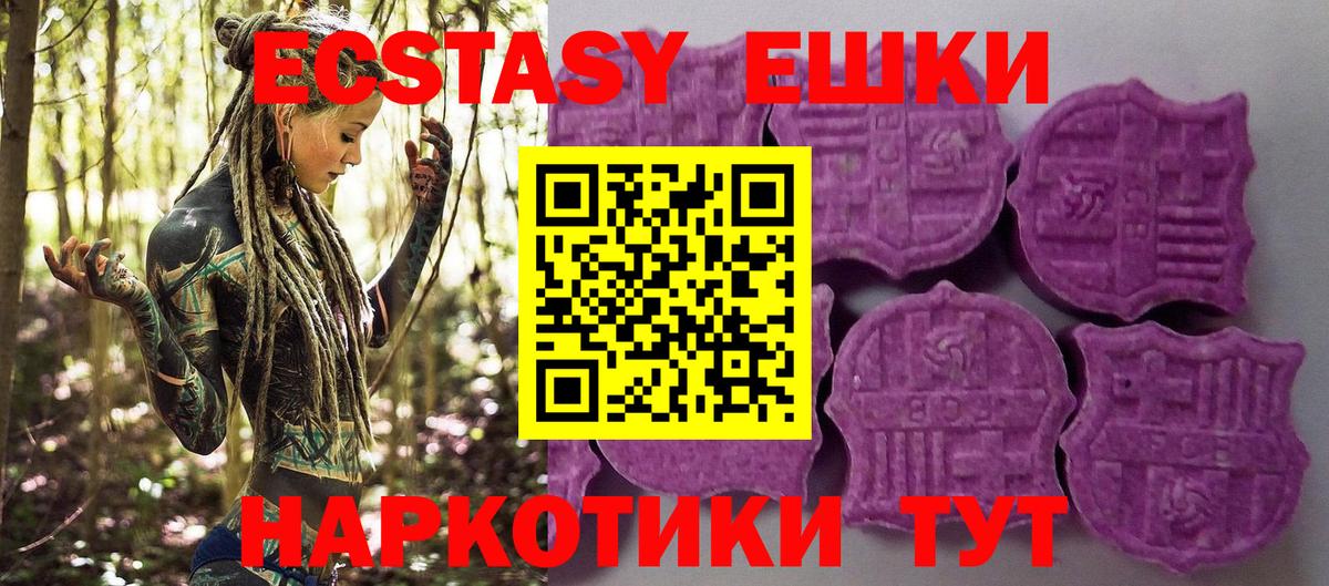 ЭКСТАЗИ mix Темрюк