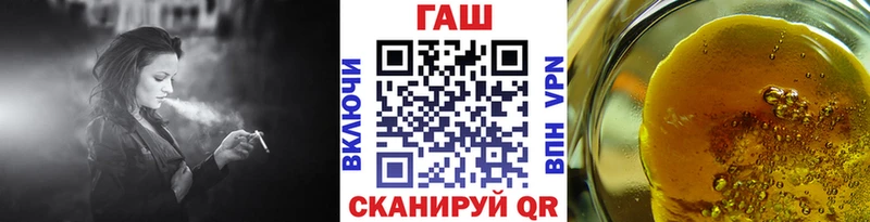 площадка формула  Темрюк  Гашиш индика сатива  купить закладку 