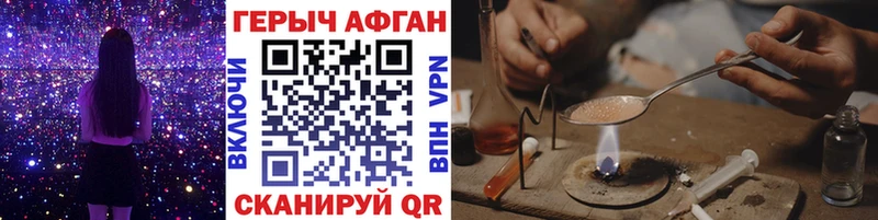 ОМГ ОМГ ссылки  как найти закладки  Темрюк  Героин Афган 