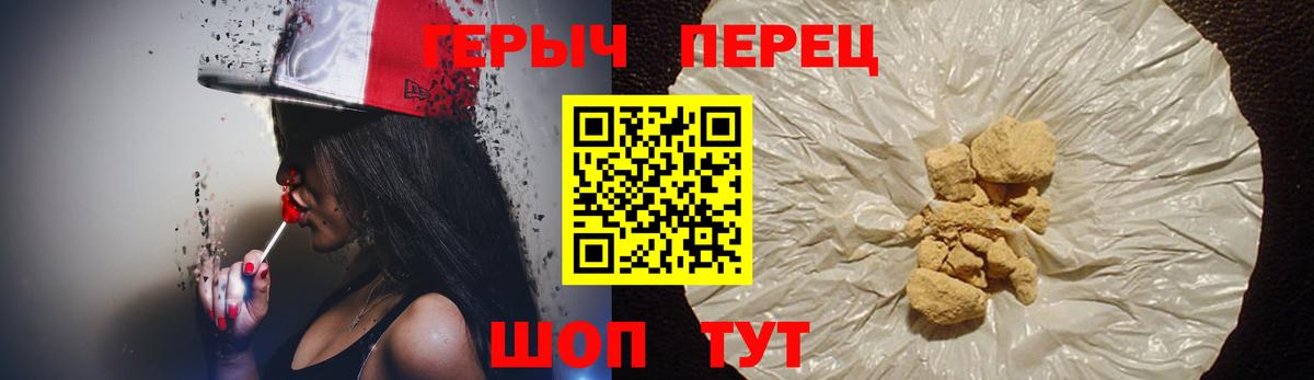 Темрюк  ГЕРОИН  Вход с VPN  ГЕРОИН Афган 