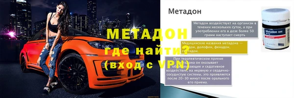 дистиллят марихуана Алексеевка