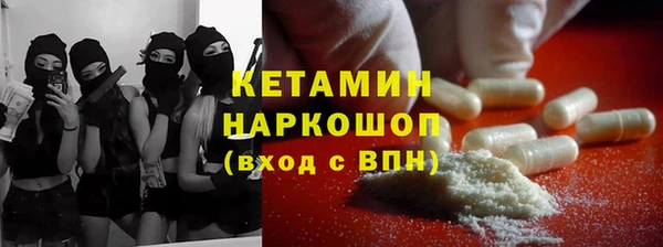альфа пвп VHQ Осинники