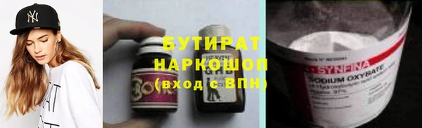дистиллят марихуана Алексеевка