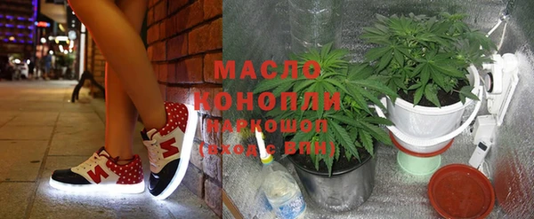 дистиллят марихуана Алексеевка