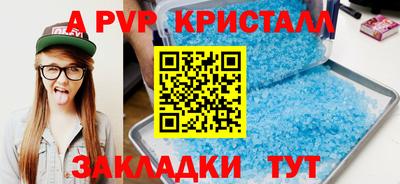 мет Аша