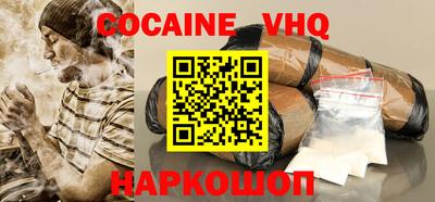 прущая мука Ачхой-Мартан