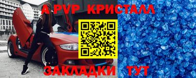 прущая мука Ачхой-Мартан