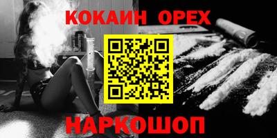 прущая мука Ачхой-Мартан