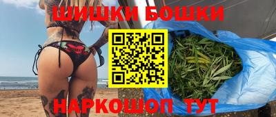мет Аша