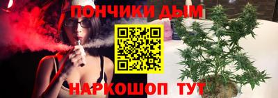 мет Аша