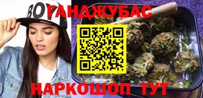 мет Аша