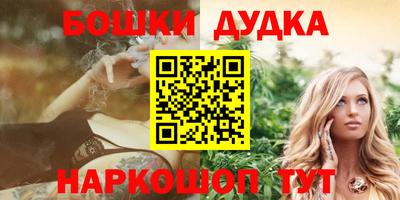 ALPHA-PVP Баксан