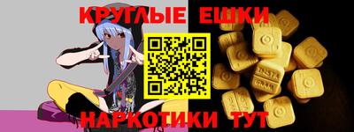 ALPHA-PVP Баксан