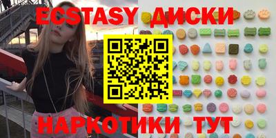 мет Аша