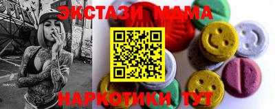 мет Аша