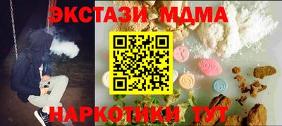 прущая мука Ачхой-Мартан