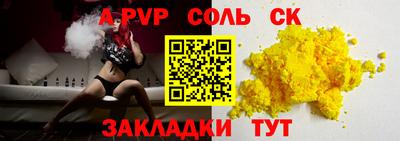 мет Аша