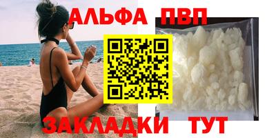 прущая мука Ачхой-Мартан