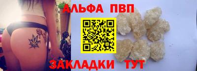 ALPHA-PVP Баксан