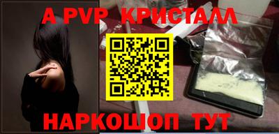 ALPHA-PVP Баксан