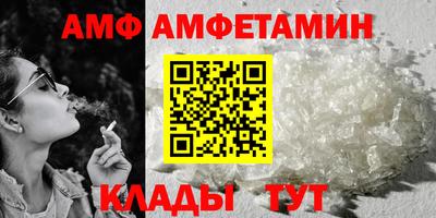 мет Аша