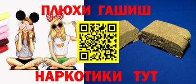 ALPHA-PVP Баксан
