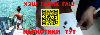 мет Аша