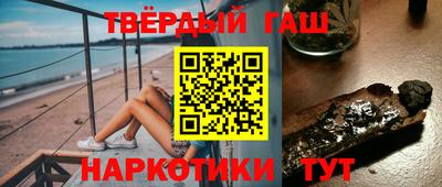 мет Аша