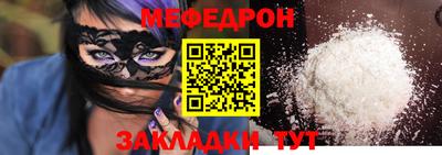 мет Аша