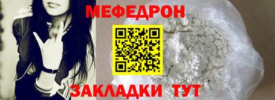прущая мука Ачхой-Мартан