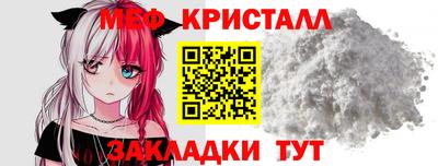 мет Аша
