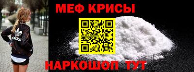 мет Аша