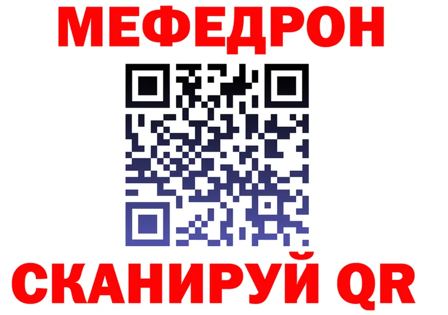 МЕФ 4 MMC как войти даркнет hydra Темрюк