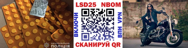 как найти наркотики  Темрюк  ЛСД экстази кислота 