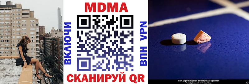 МДМА VHQ  Темрюк 