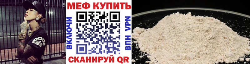 Мефедрон  Темрюк