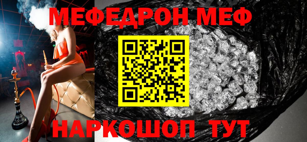 Меф 4 MMC  МЕФ 4 MMC  ссылка на мегу как зайти  МЕФ  Темрюк  Вход с VPN 