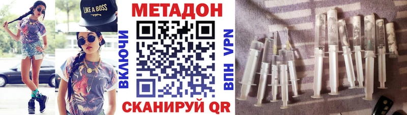 МЕТАДОН белоснежный  как найти закладки  Темрюк 