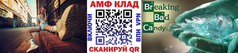 МЕТАМФЕТАМИН Декстрометамфетамин 99.9%  Темрюк 