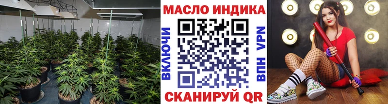Дистиллят ТГК вейп  мориарти наркотические препараты  Темрюк 