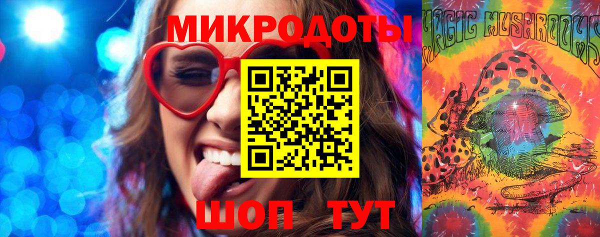 Темрюк  Псилоцибиновые грибы MAGIC MUSHROOMS  Галлюциногенные грибы MAGIC MUSHROOMS  Вход с VPN 