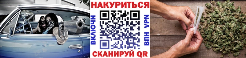 Бошки марихуана план  Темрюк 
